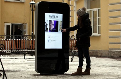 Stand bis vergangenen Freitag im russischen St. Petersburg: Ein Denkmal für den 2011 verstorbenen Apple-Chef Steve Jobs. Nach dem Outing seines Nachfolgers Tim Cook wurde das zwei Meter hohe iPhone nun abgerissen. Foto: dpa
