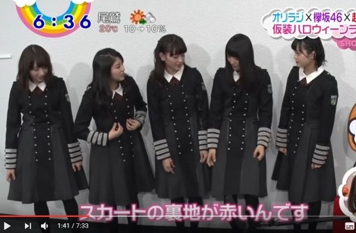 Die Band Keyakizaka46 war mit Kostümen aufgetreten, die Nazi-Uniformen ähneln. Foto: Screenshot Youtube / Minims