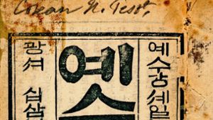 Das erste Neue Testament in koreanischer Sprache, 1887 Foto: © Bodleian Library, Oxford