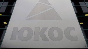 Beinahe zehn Jahre dauerte das Yukos-Verfahren. Foto: dpa