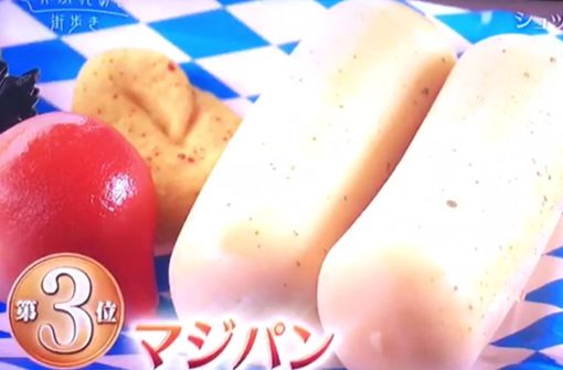 Für viele Japaner jetzt typisch schwäbisch: Marzipan-Weißwürste. Foto: Screenshot