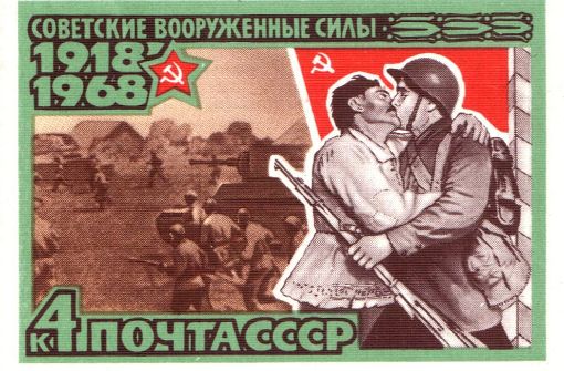 Propaganda-Kitsch: Sowjetische Briefmarke mit sozialistischen Bruderkuss (1968). Foto: Wikipedia commons/www.webmarki.com/pochtovie-marki-sssr/50-letie-vooruzhennyh-sil-sssr-sc3604